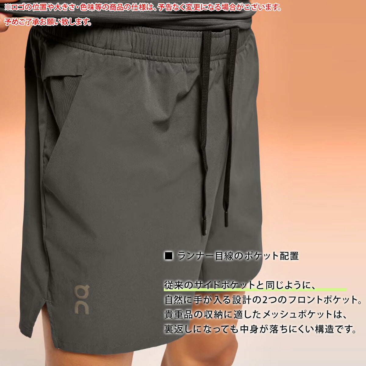 オン ショートパンツ メンズ Essential Shorts エッセンシャルショーツ ブラック グレー グリーン SHORTS2M