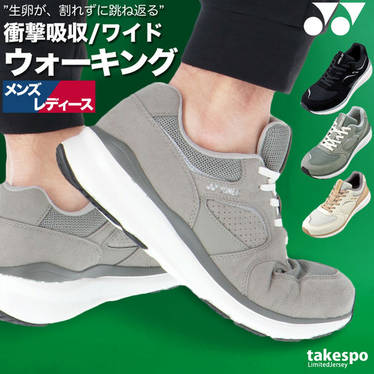 ヨネックス ユニセックス シューズ パワークッション YONEX シューズ SHW123