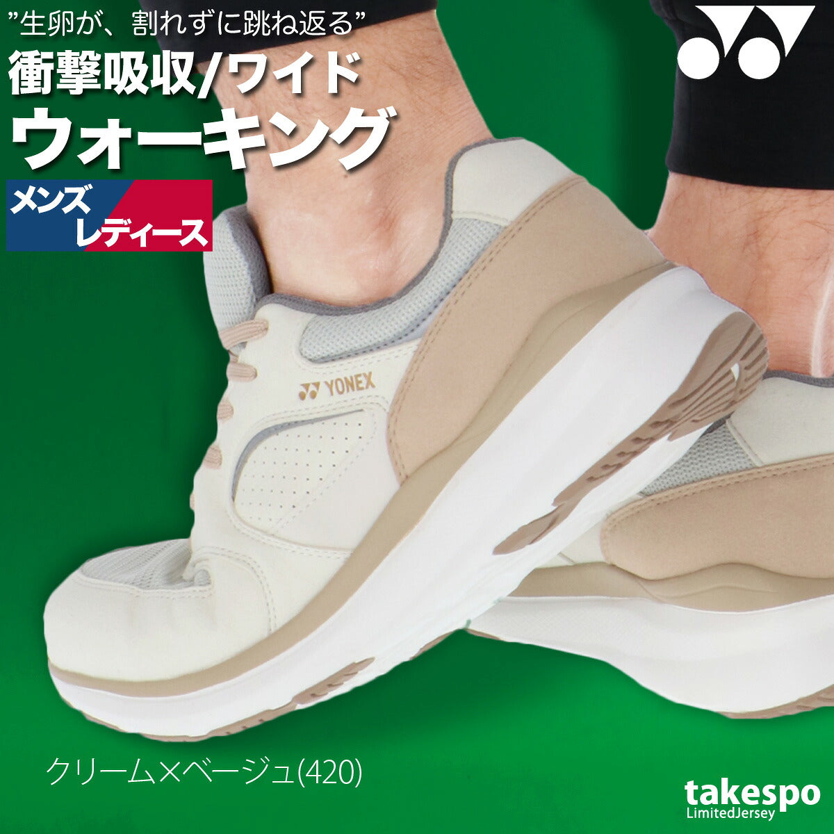 ヨネックス シューズ メンズ レディース パワークッション ブラック グレー ベージュ SHW123
