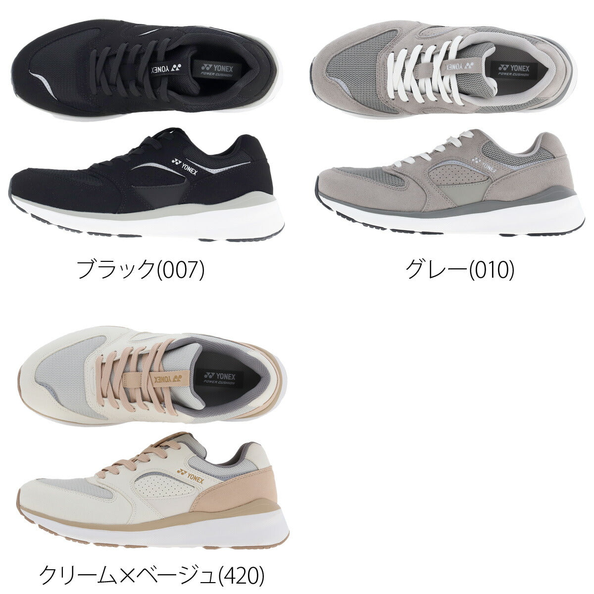 ヨネックス ユニセックス シューズ パワークッション YONEX シューズ SHW123