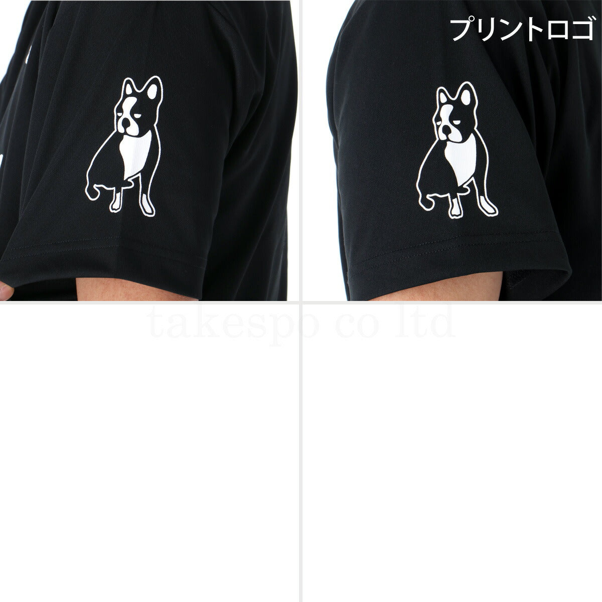 サッカージャンキー Tシャツ メンズ ブラック ネイビー グリーン SJ0699