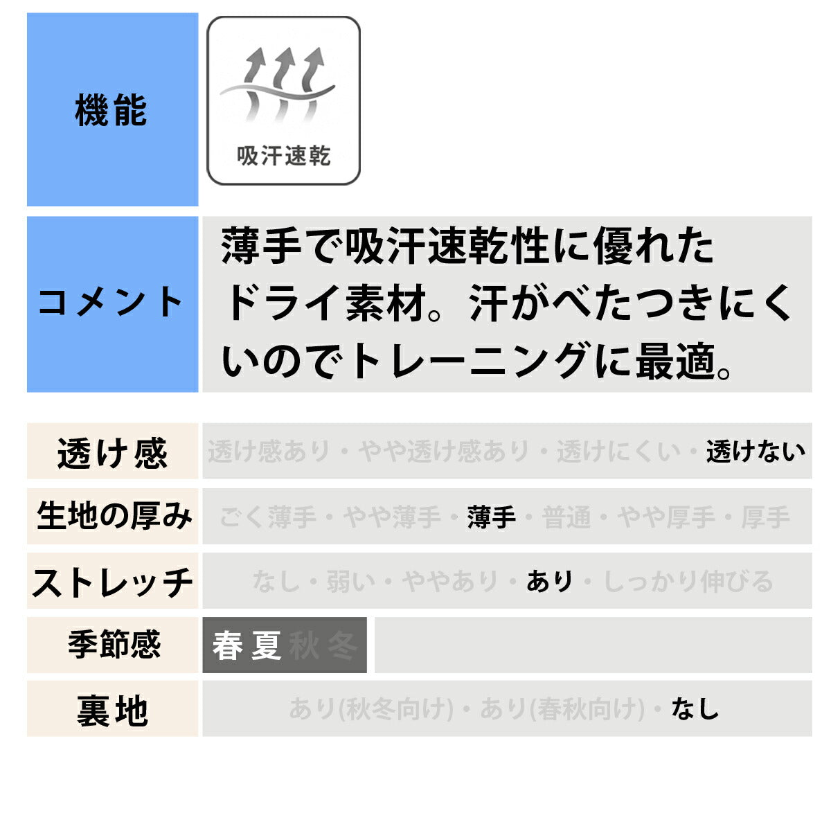 サッカージャンキー メンズ Tシャツ soccer junky アパレル 上 SJ0699