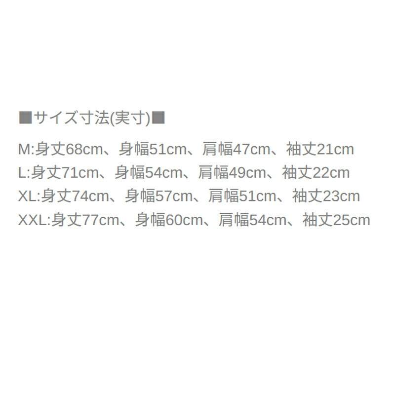 サッカージャンキー メンズ Tシャツ soccer junky アパレル 上 SJ0699