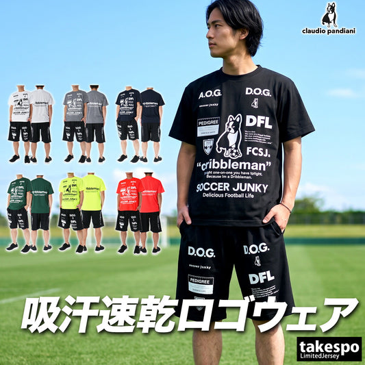 サッカージャンキー Tシャツ ハーフパンツ 上下 メンズ Soccer Junky ブラック ホワイト グレー ネイビー グリーン オレンジ イエロー ブルー SJ23A67