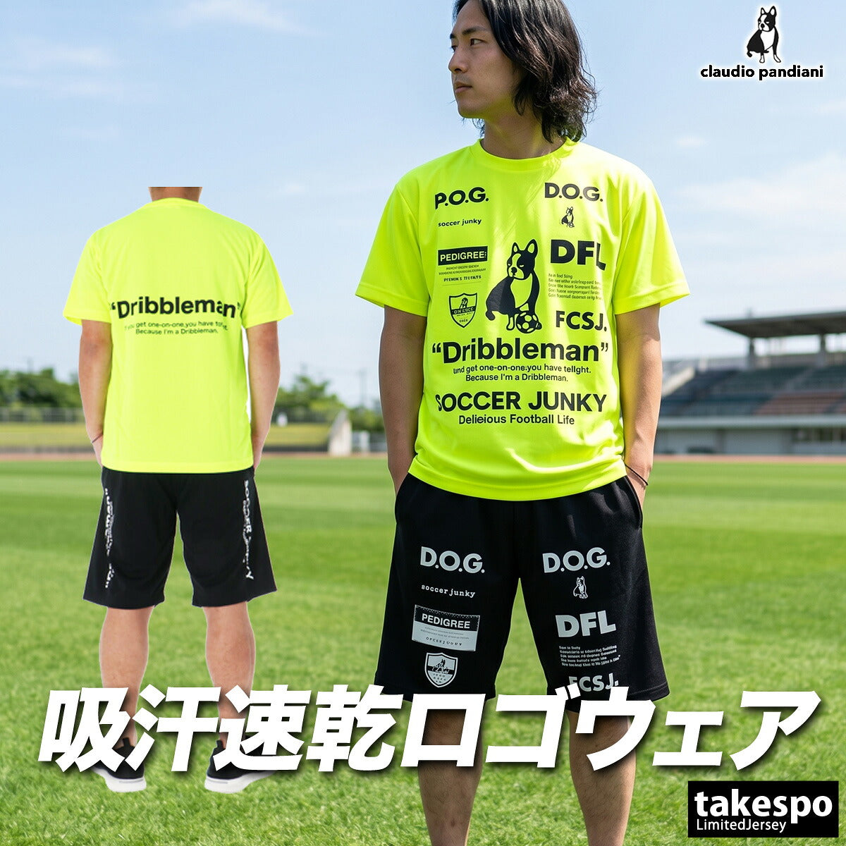 サッカージャンキー Tシャツ ハーフパンツ 上下 メンズ Soccer Junky ブラック ホワイト グレー ネイビー グリーン オレンジ イエロー ブルー SJ23A67