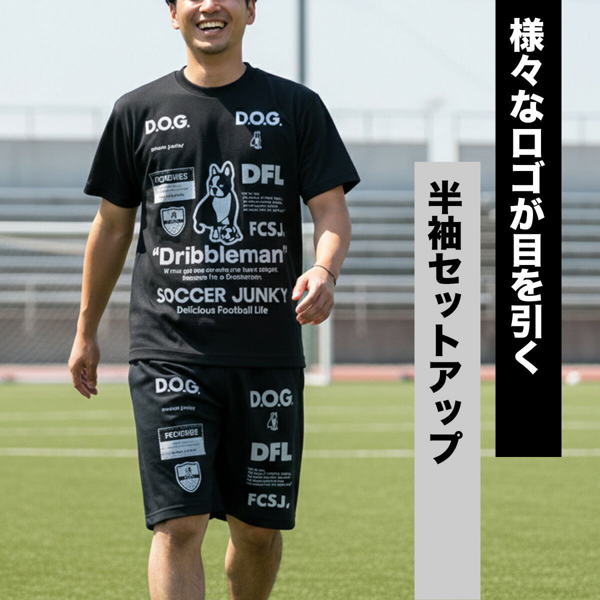 サッカージャンキー Tシャツ ハーフパンツ 上下 メンズ ドリブルマン ブラック SJ23A67V