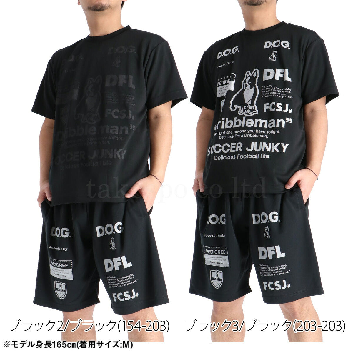 サッカージャンキー Tシャツ ハーフパンツ 上下 メンズ ドリブルマン ブラック SJ23A67V
