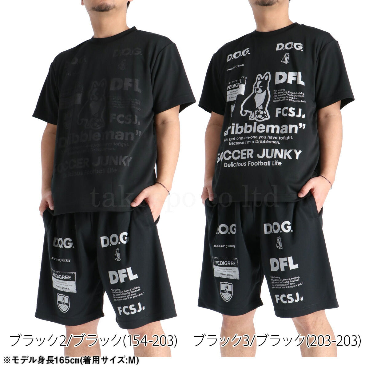 サッカージャンキー Tシャツ ハーフパンツ 上下 メンズ ドリブルマン ブラック SJ23A67V