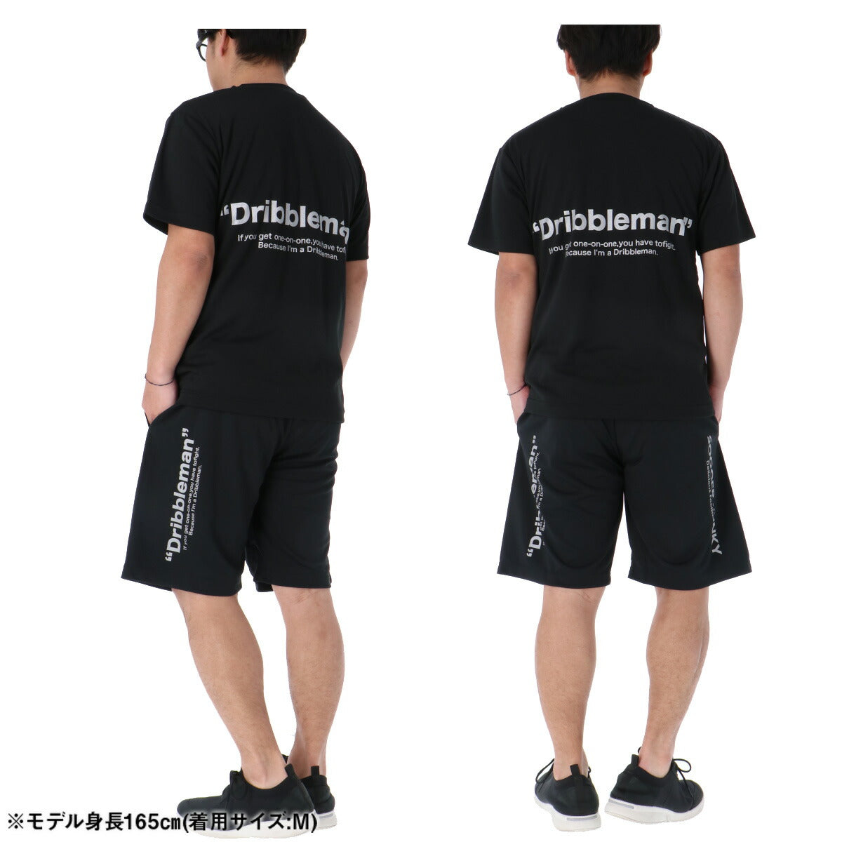 サッカージャンキー Tシャツ ハーフパンツ 上下 メンズ ドリブルマン ブラック SJ23A67V