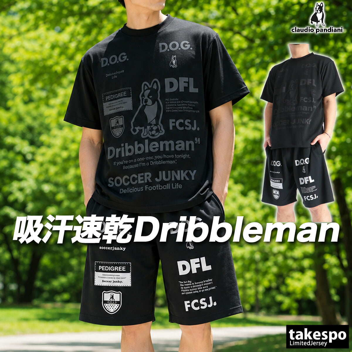 サッカージャンキー Tシャツ ハーフパンツ 上下 メンズ ドリブルマン ブラック SJ23A67V