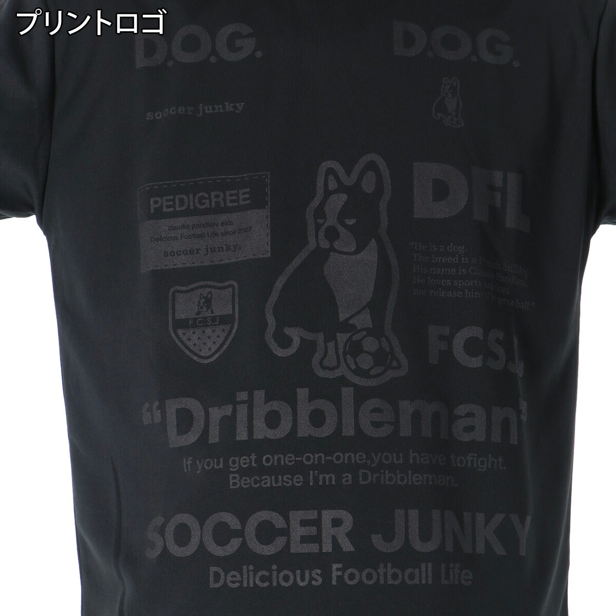 サッカージャンキー Tシャツ ハーフパンツ 上下 メンズ ドリブルマン ブラック SJ23A67V