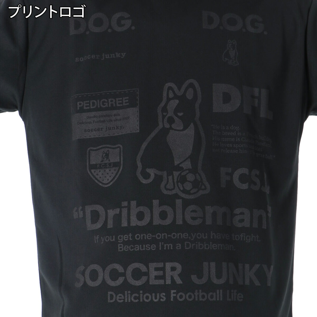 サッカージャンキー Tシャツ ハーフパンツ 上下 メンズ ドリブルマン ブラック SJ23A67V