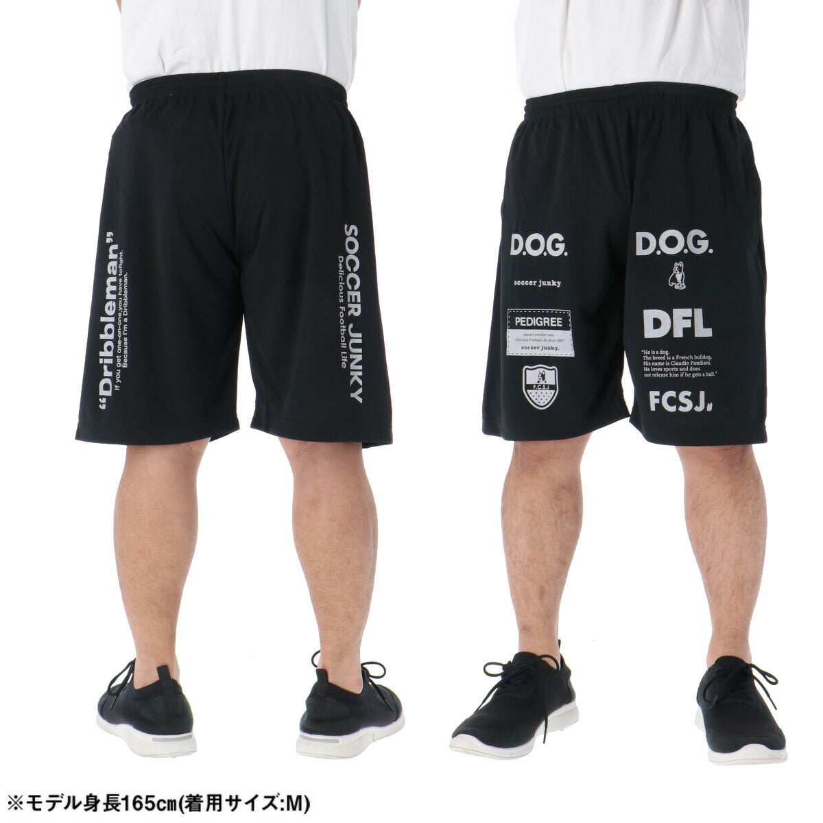 サッカージャンキー Tシャツ ハーフパンツ 上下 メンズ ドリブルマン ブラック SJ23A67V