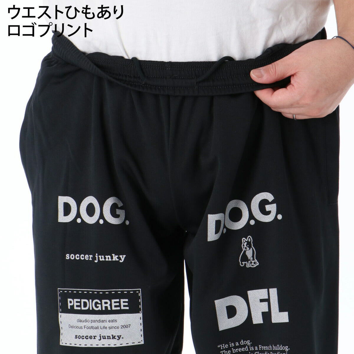 サッカージャンキー Tシャツ ハーフパンツ 上下 メンズ ドリブルマン ブラック SJ23A67V