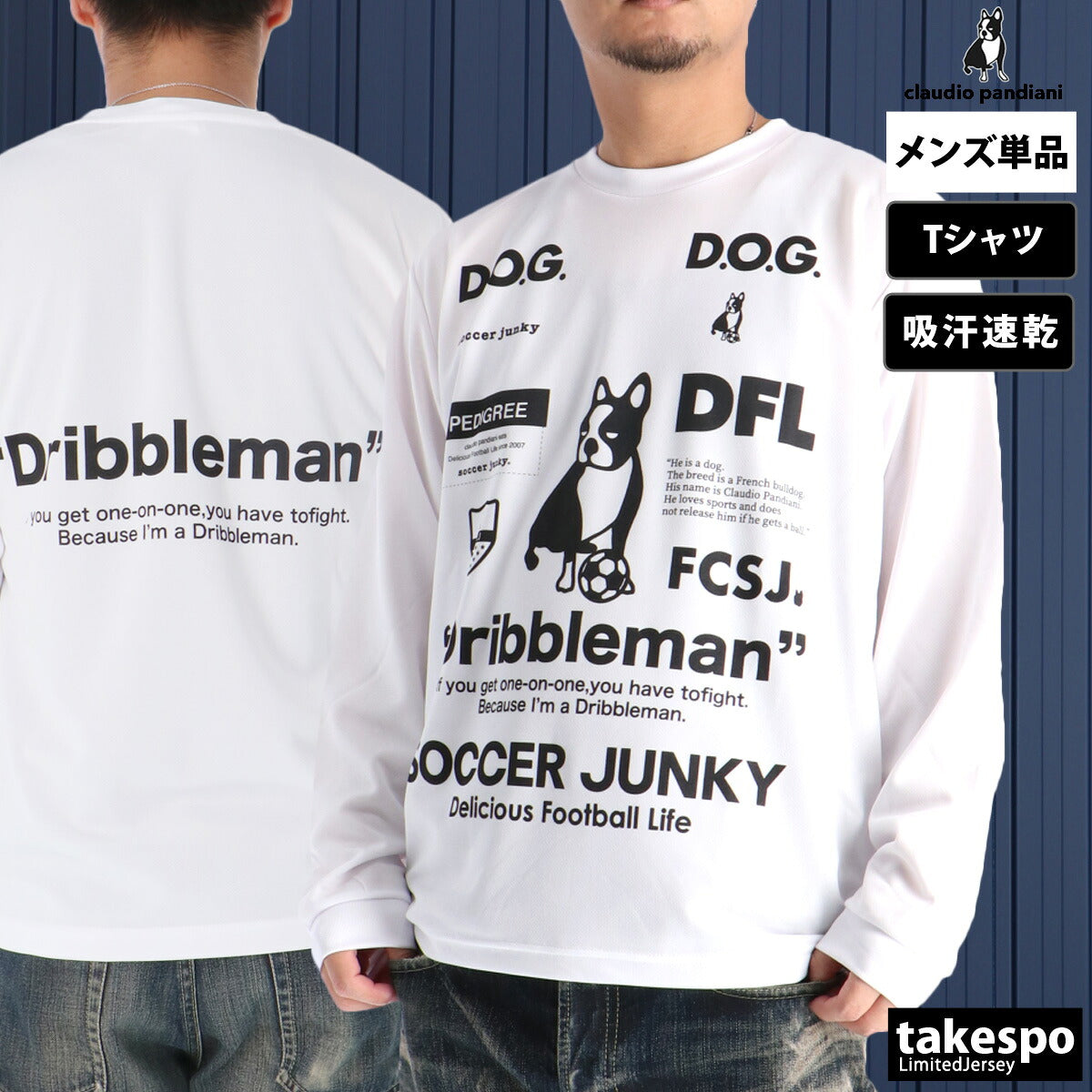 サッカージャンキー Tシャツ メンズ ブラック ホワイト SJ23D12
