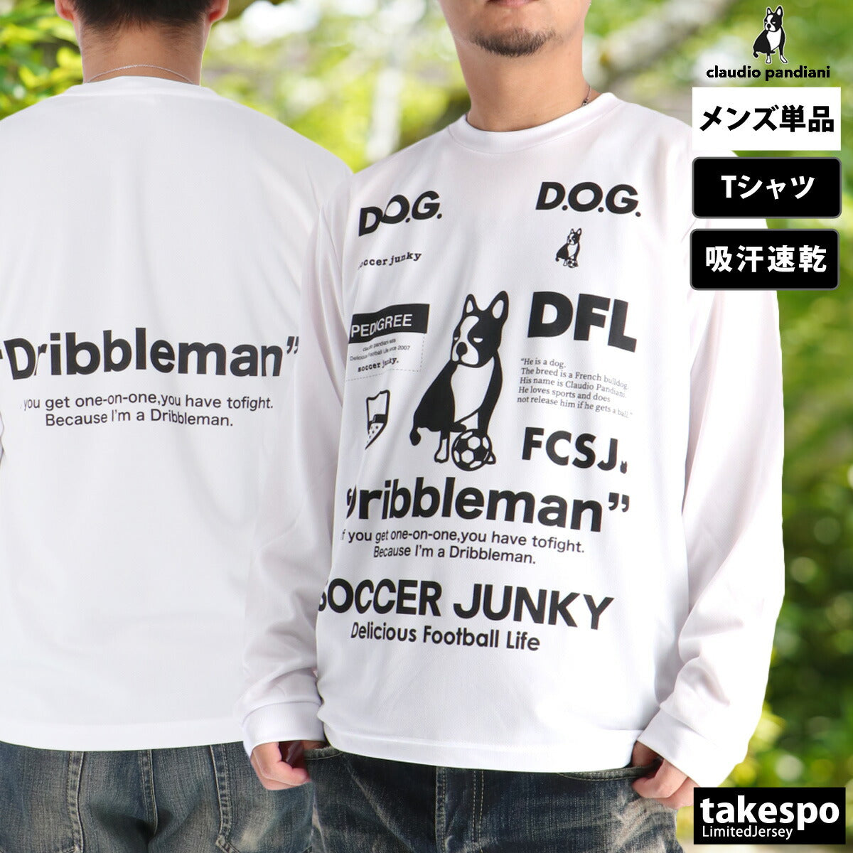 サッカージャンキー Tシャツ メンズ ブラック ホワイト SJ23D12