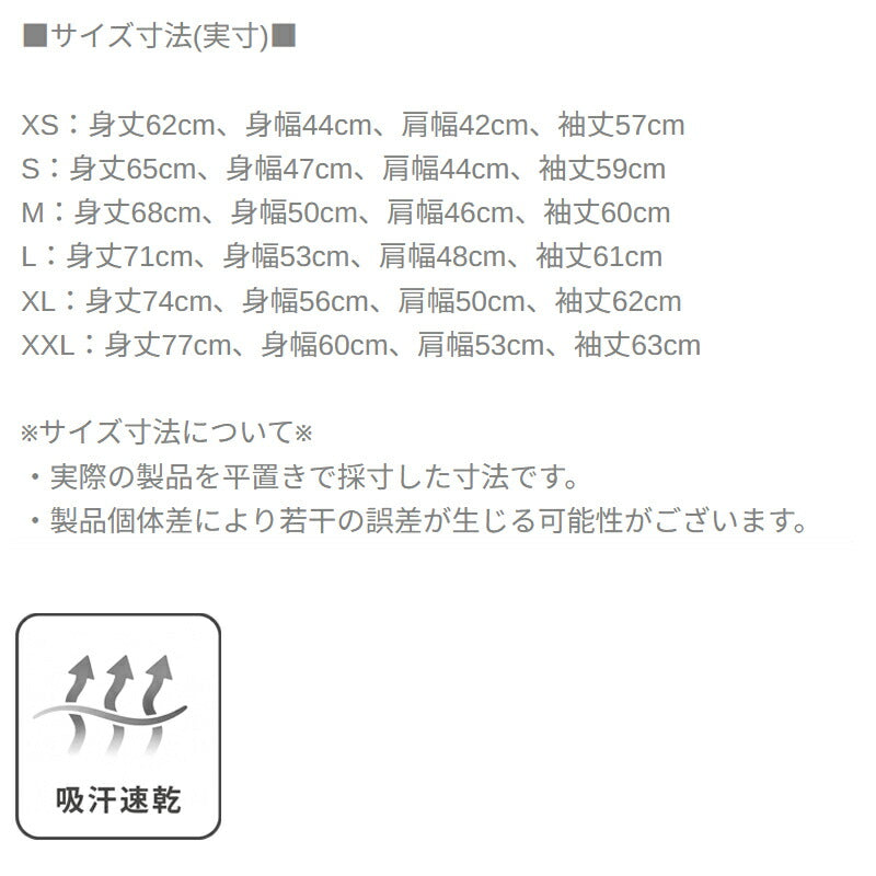 サッカージャンキー Tシャツ メンズ ブラック ホワイト SJ23D12