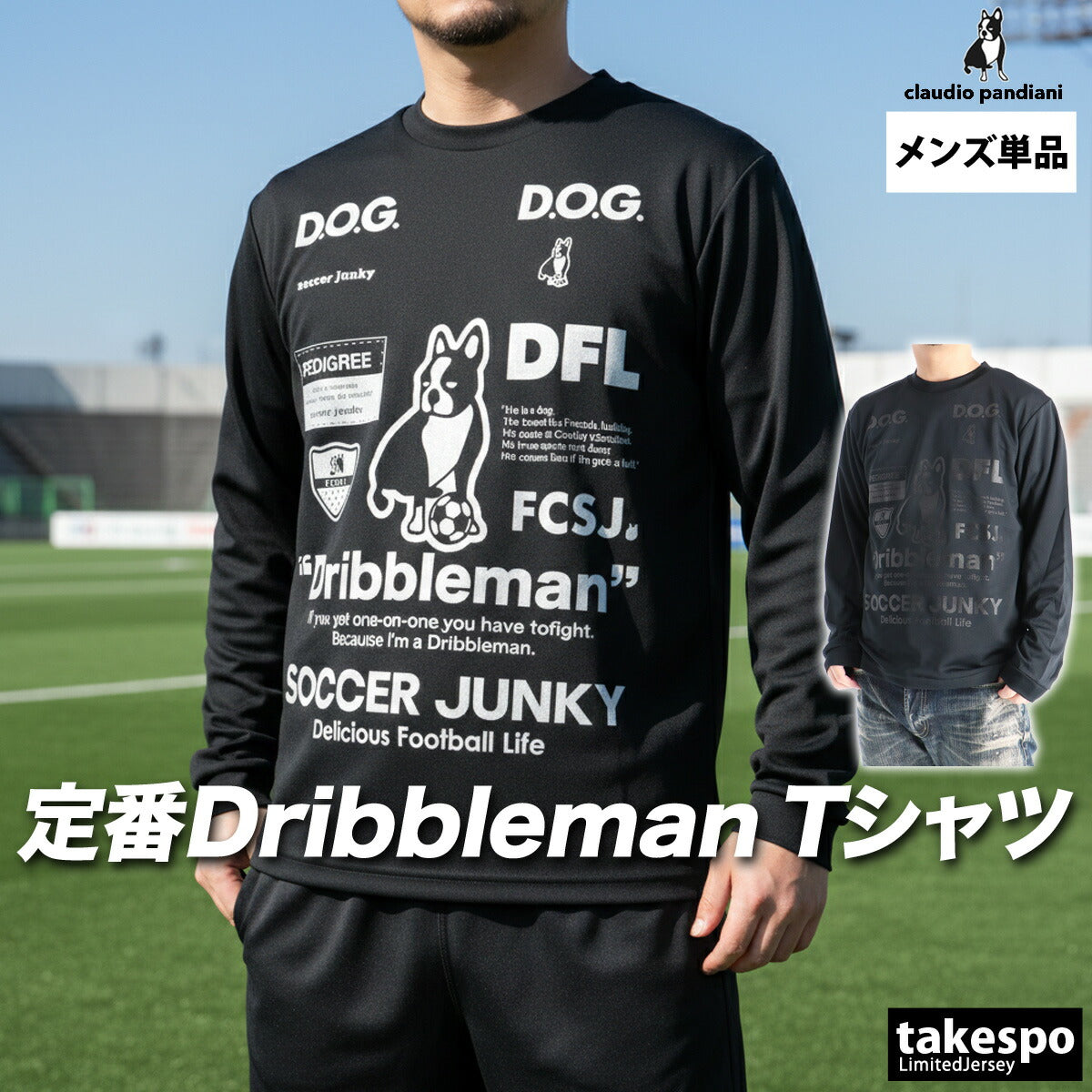 サッカージャンキー Tシャツ メンズ クラウディオパンディアーニ ブラック SJ23D12V