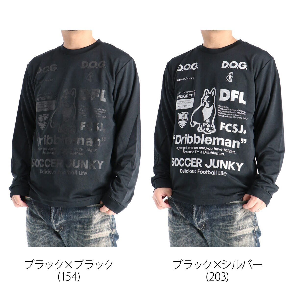 サッカージャンキー Tシャツ メンズ クラウディオパンディアーニ ブラック SJ23D12V