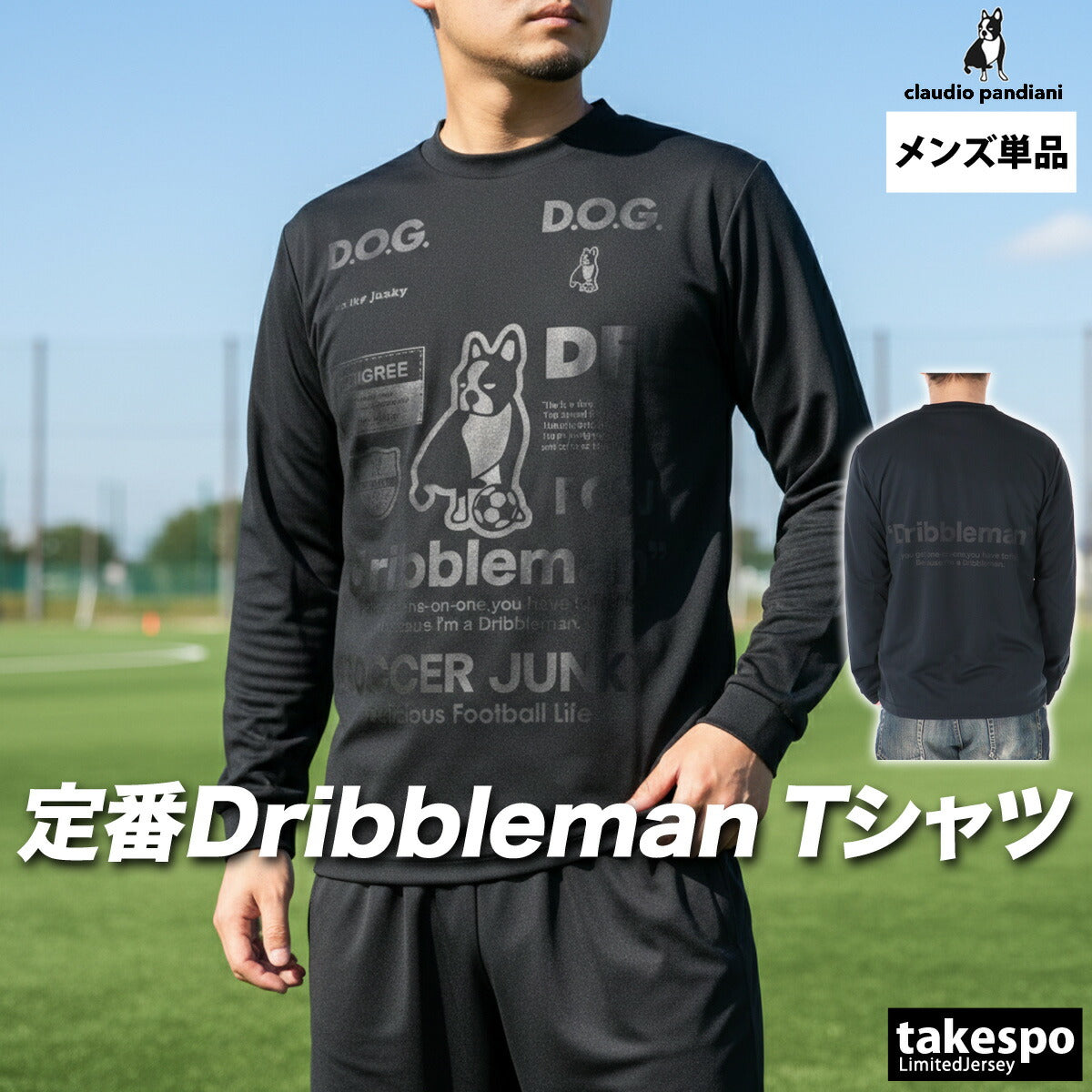 サッカージャンキー Tシャツ メンズ クラウディオパンディアーニ ブラック SJ23D12V