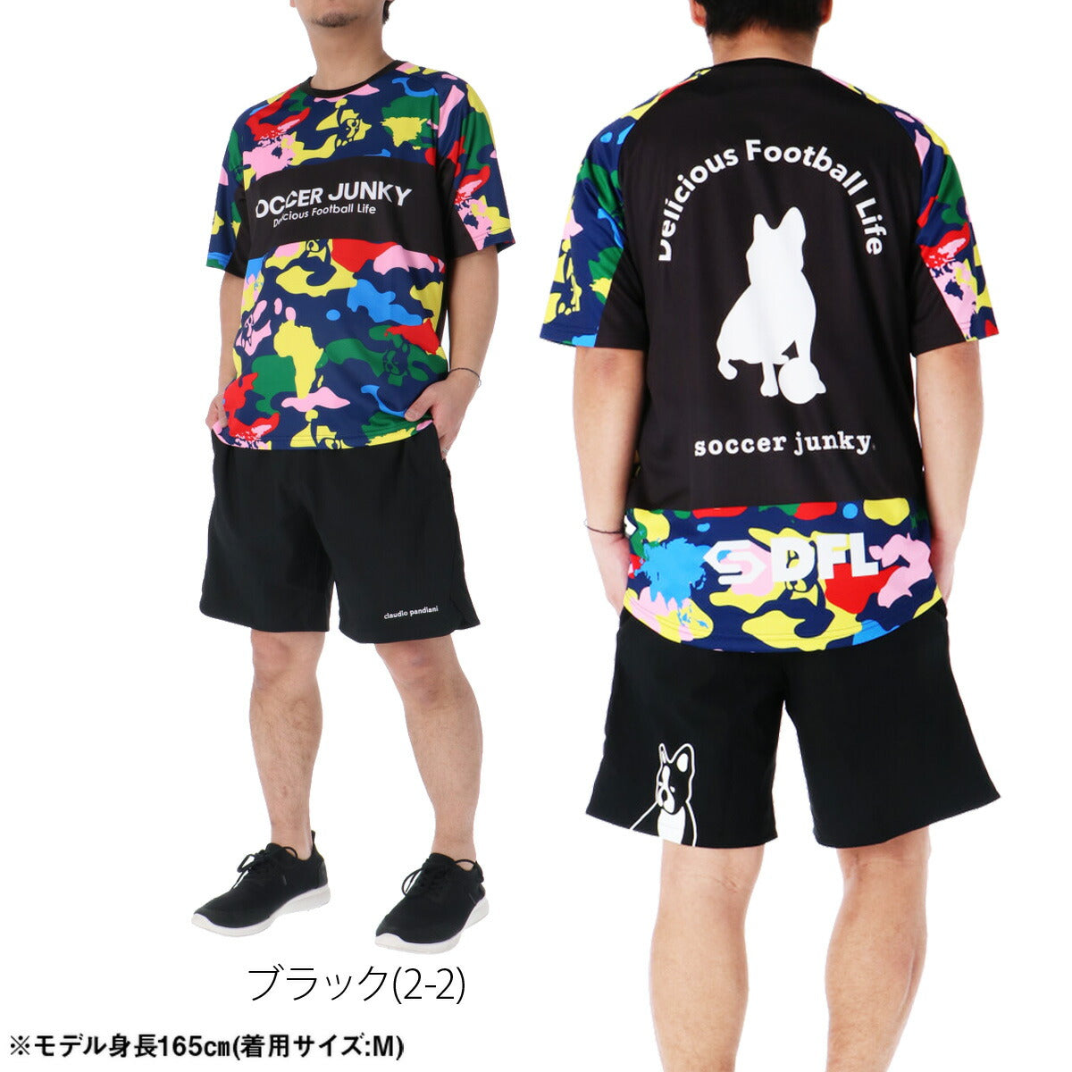 サッカージャンキー Tシャツ ハーフパンツ 上下 メンズ マルチカモ ブラック SJ26A15