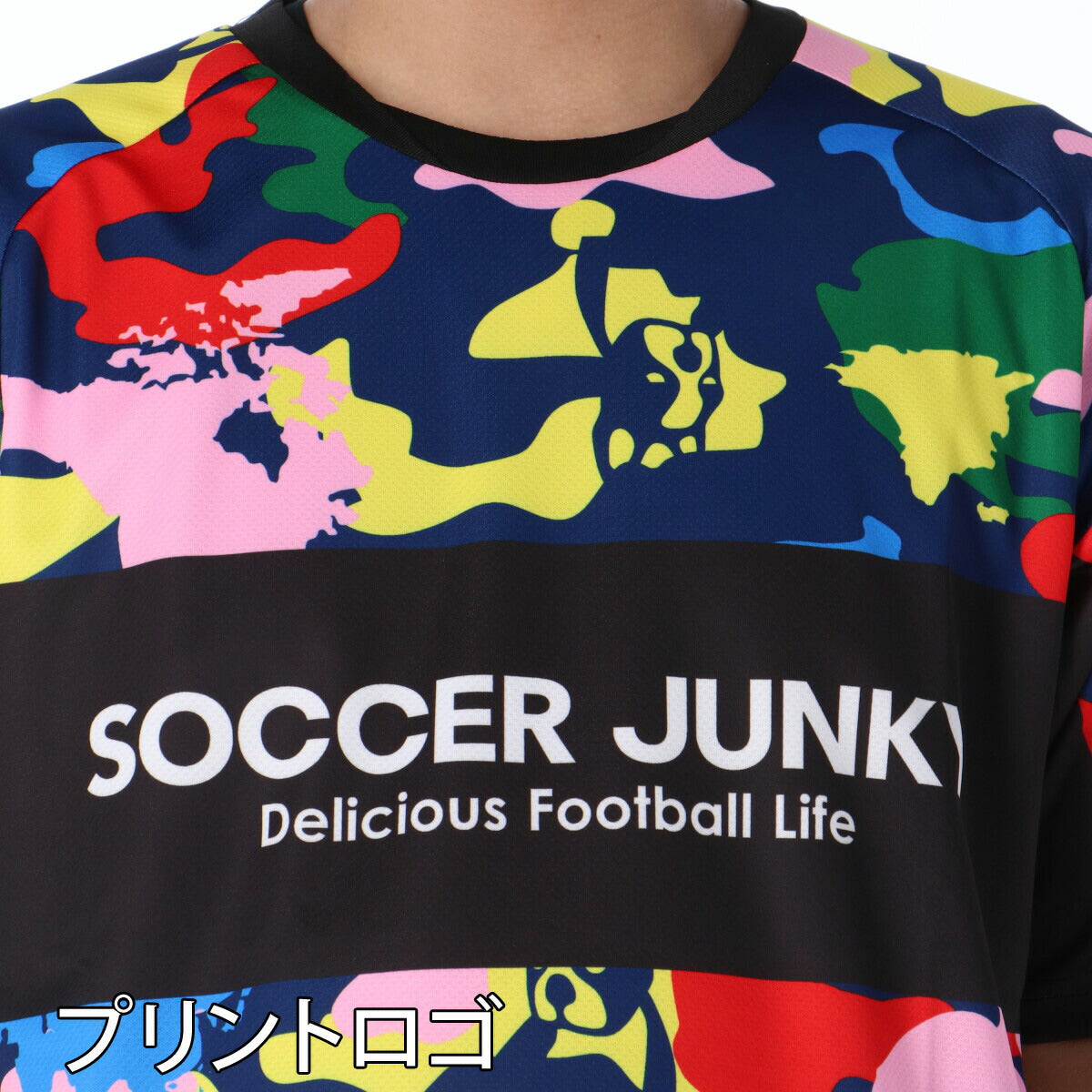 サッカージャンキー Tシャツ ハーフパンツ 上下 メンズ マルチカモ ブラック SJ26A15