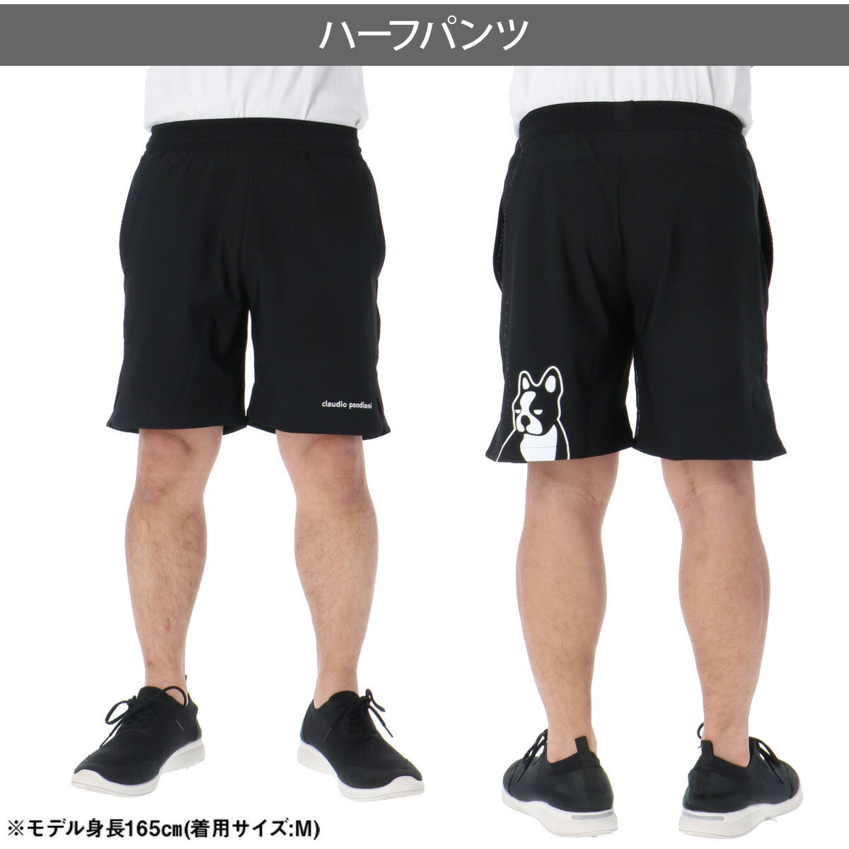 クラウディオ パンディアーニ メンズ Tシャツ ハーフパンツ上下 サッカージャンキー マルチカモ Claudio Pandiani アパレル 上下 SJ26A15/CP26A20