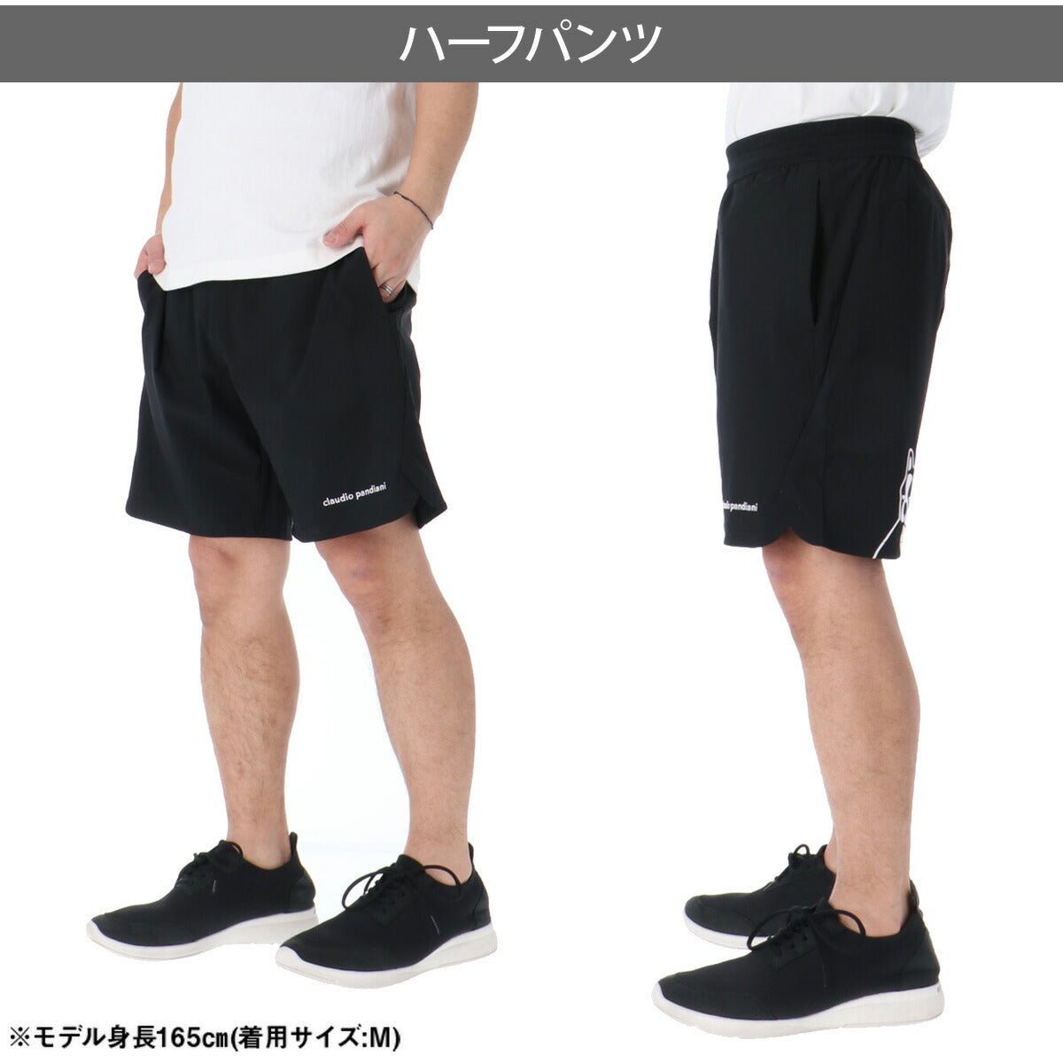 クラウディオ パンディアーニ メンズ Tシャツ ハーフパンツ上下 サッカージャンキー マルチカモ Claudio Pandiani アパレル 上下 SJ26A15/CP26A20