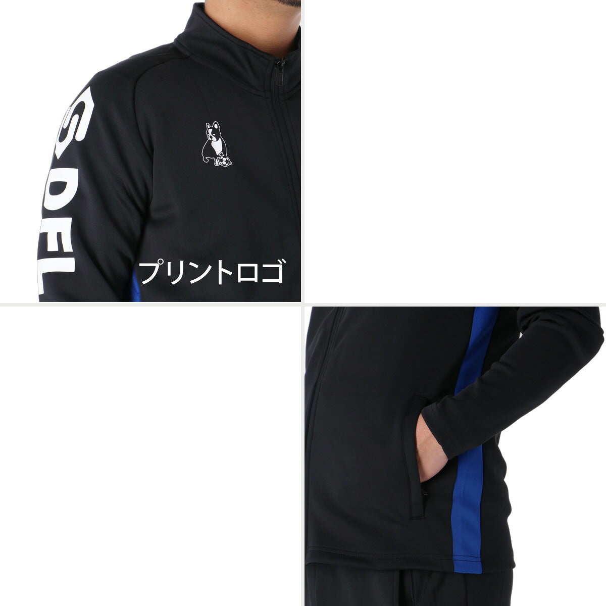 サッカージャンキー ジャージ上下 ジャージ 上下 セットアップ メンズ ブランド soccer junky バックプリント フルジップ ストレッチ サッカー フットサル 黒 トラックスーツ トラックジャージ SJ26D20