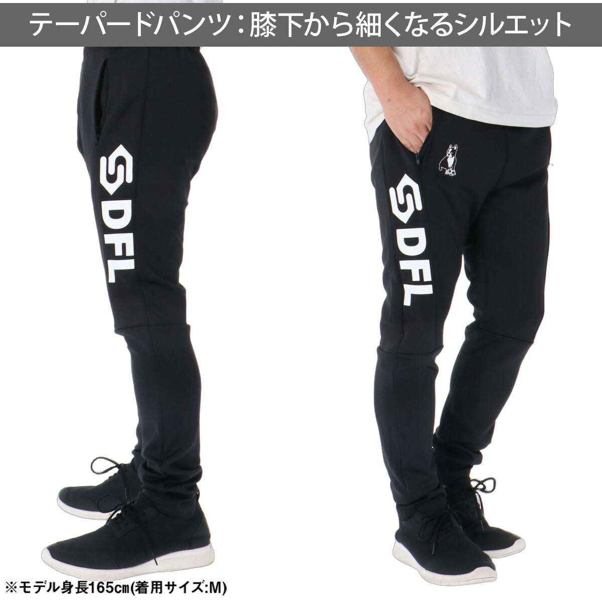 サッカージャンキー ジャージ上下 ジャージ 上下 セットアップ メンズ ブランド soccer junky バックプリント フルジップ ストレッチ サッカー フットサル 黒 トラックスーツ トラックジャージ SJ26D20