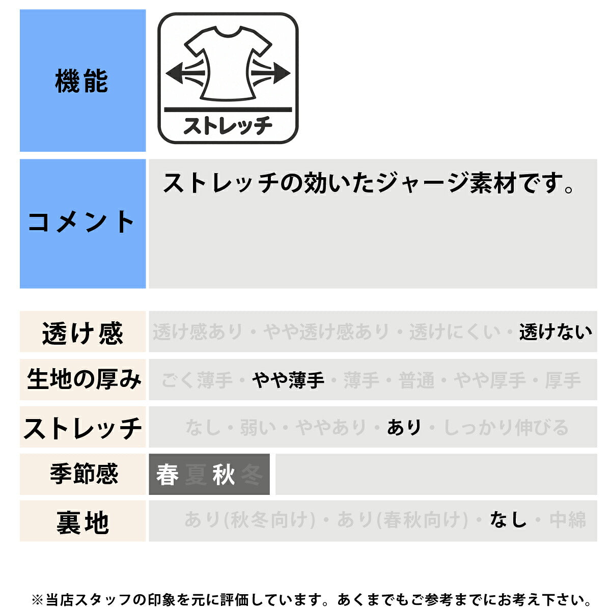 サッカージャンキー ジャージ上下 ジャージ 上下 セットアップ メンズ ブランド soccer junky バックプリント フルジップ ストレッチ サッカー フットサル 黒 トラックスーツ トラックジャージ SJ26D20