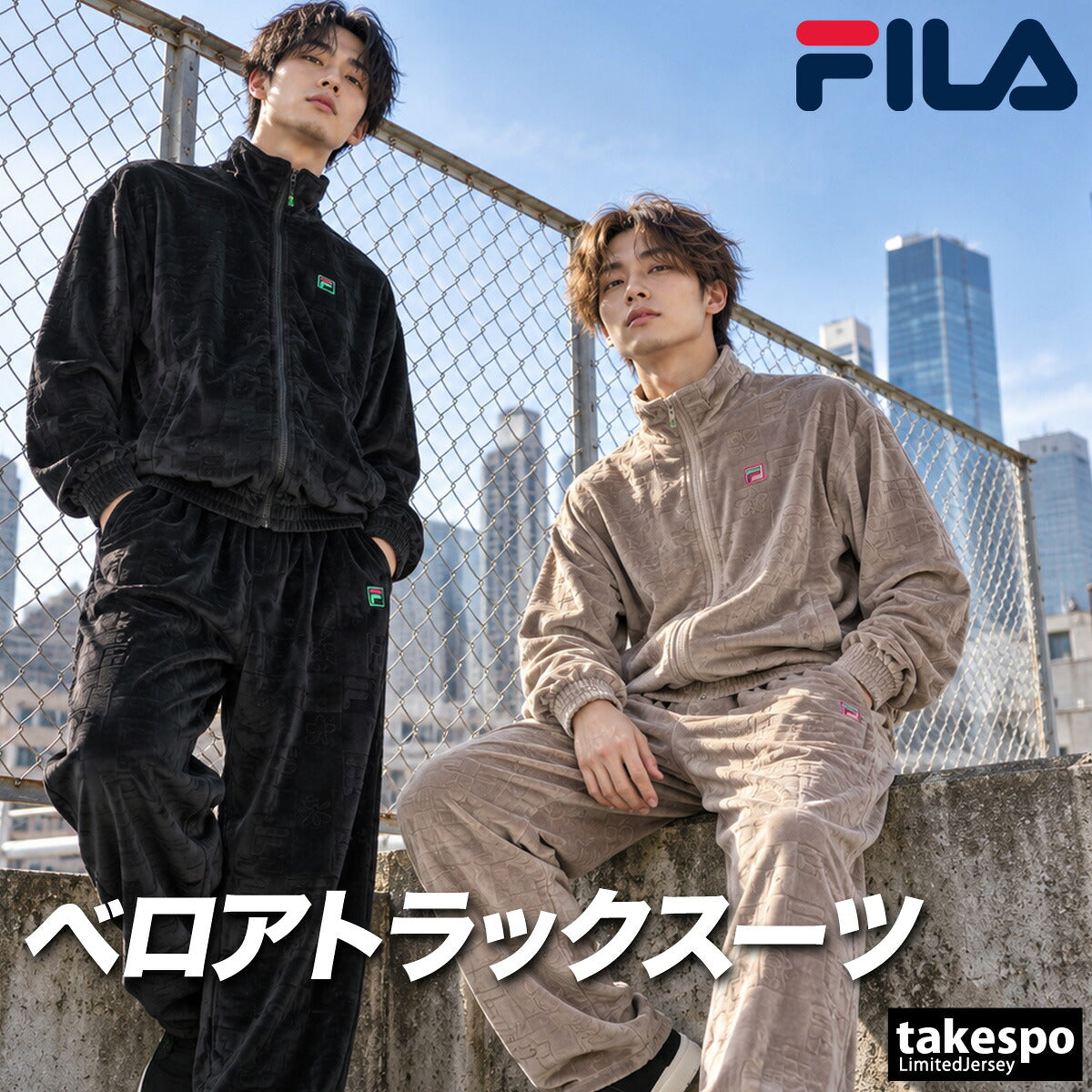 フィラ ジャージ上下 デラソウル コラボ ジャージ 上下 セットアップ メンズ ブランド FILA ベロア トラックスーツ トラックジャージ 黒 SM6FBU701 ブラック ベージュ 上下セット 大きいサイズ 有