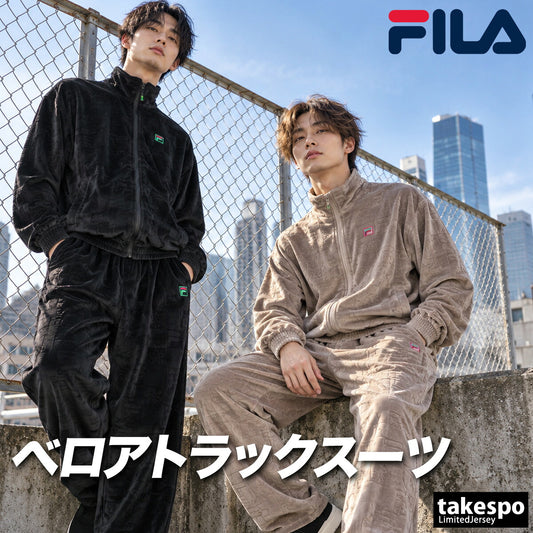 フィラ ジャージ上下 デラソウル コラボ ジャージ 上下 セットアップ メンズ ブランド FILA ベロア トラックスーツ トラックジャージ 黒 SM6FBU701 ブラック ベージュ 上下セット 大きいサイズ 有
