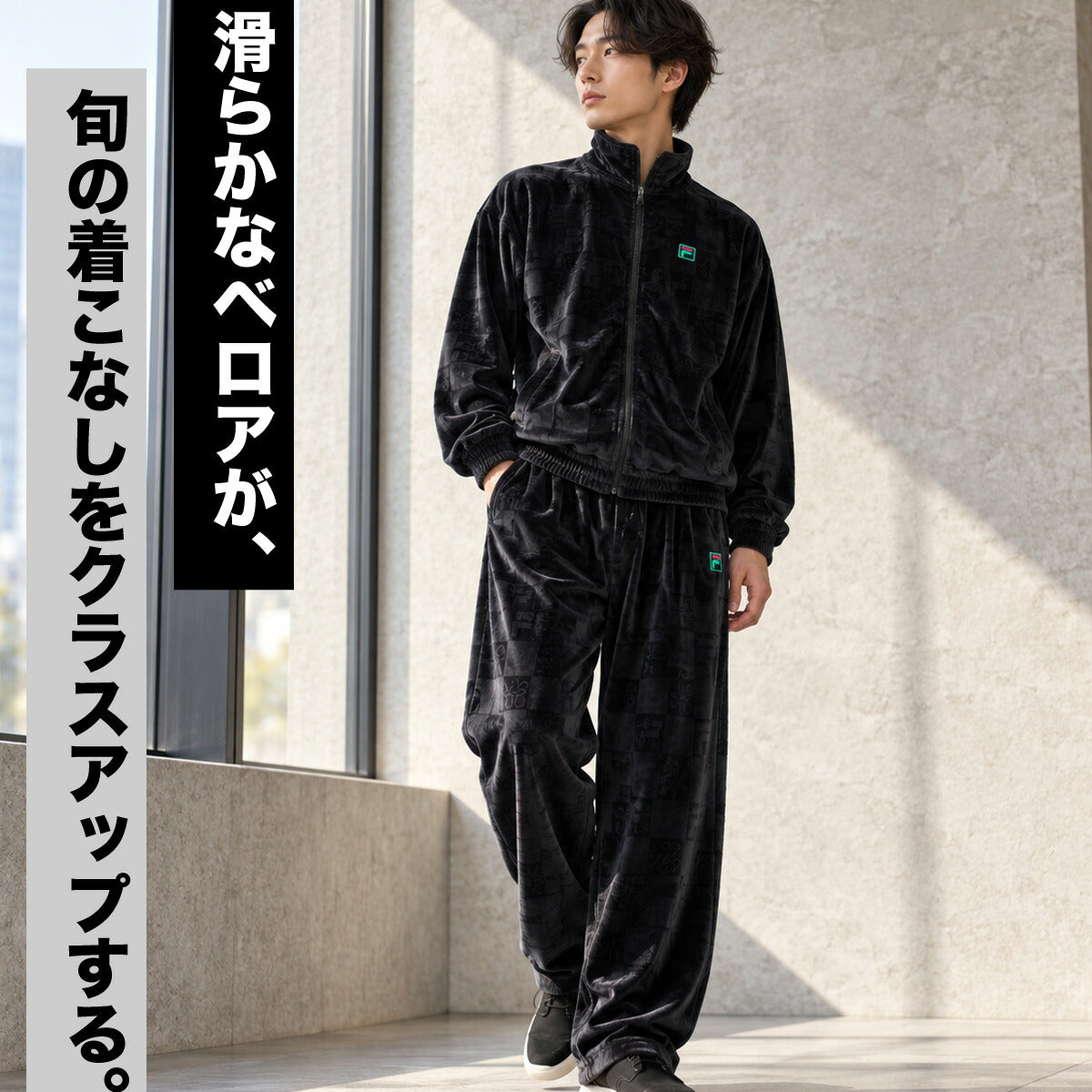 フィラ ジャージ上下 デラソウル コラボ ジャージ 上下 セットアップ メンズ ブランド FILA ベロア トラックスーツ トラックジャージ 黒 SM6FBU701 ブラック ベージュ 上下セット 大きいサイズ 有
