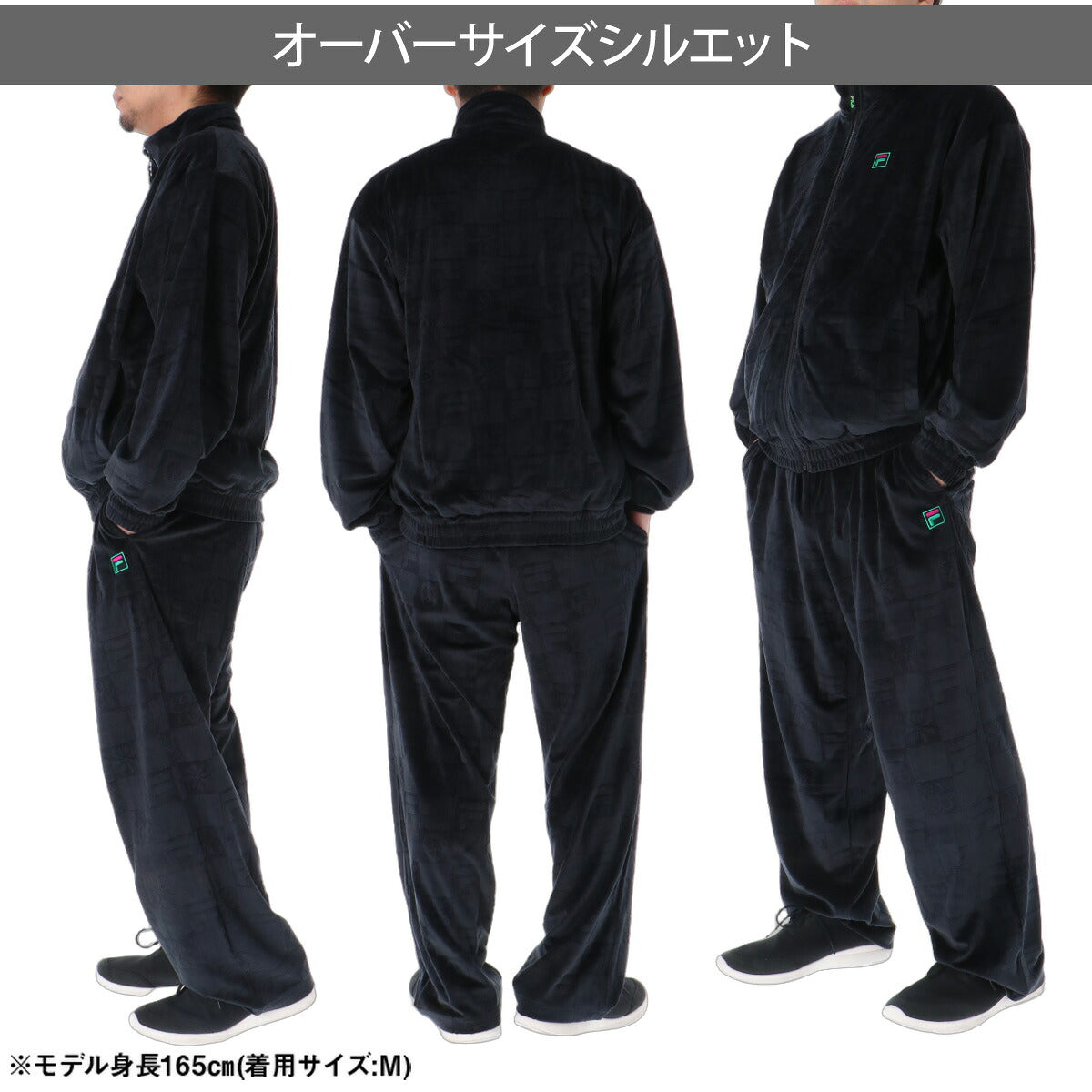 フィラ ジャージ上下 デラソウル コラボ ジャージ 上下 セットアップ メンズ ブランド FILA ベロア トラックスーツ トラックジャージ 黒 SM6FBU701 ブラック ベージュ 上下セット 大きいサイズ 有