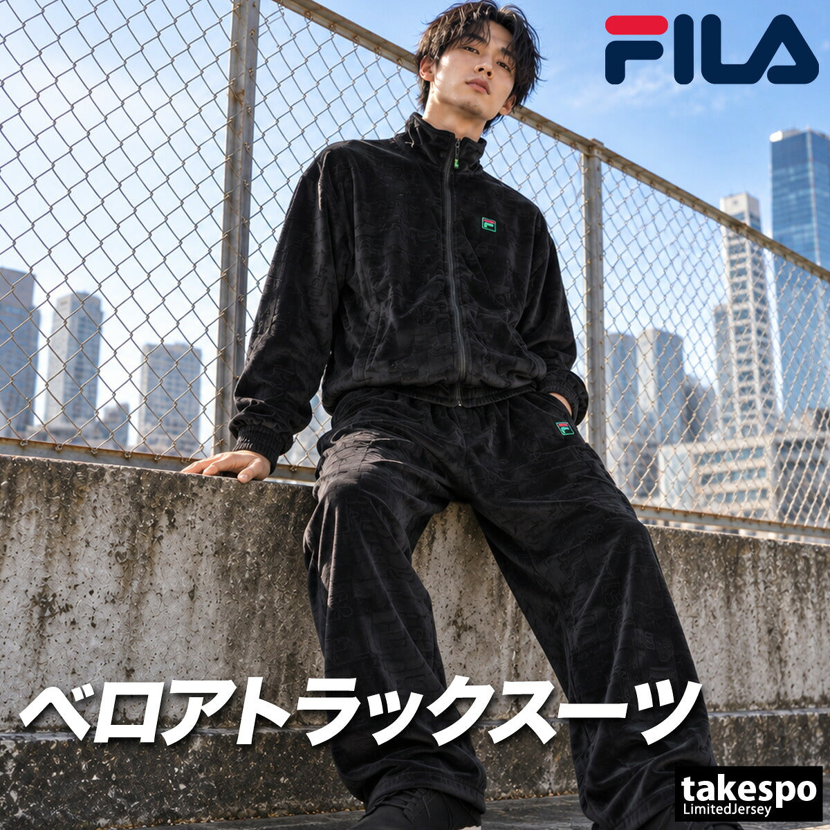 フィラ ジャージ上下 デラソウル コラボ ジャージ 上下 セットアップ メンズ ブランド FILA ベロア トラックスーツ トラックジャージ 黒 SM6FBU701 ブラック ベージュ 上下セット 大きいサイズ 有