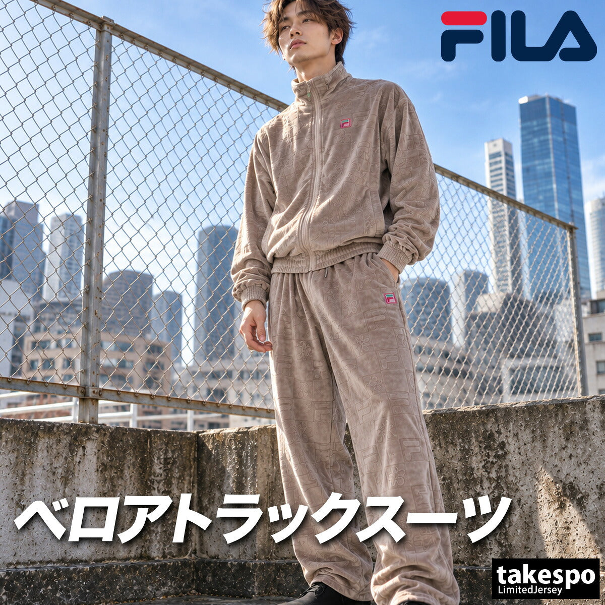 フィラ ジャージ上下 デラソウル コラボ ジャージ 上下 セットアップ メンズ ブランド FILA ベロア トラックスーツ トラックジャージ 黒 SM6FBU701 ブラック ベージュ 上下セット 大きいサイズ 有
