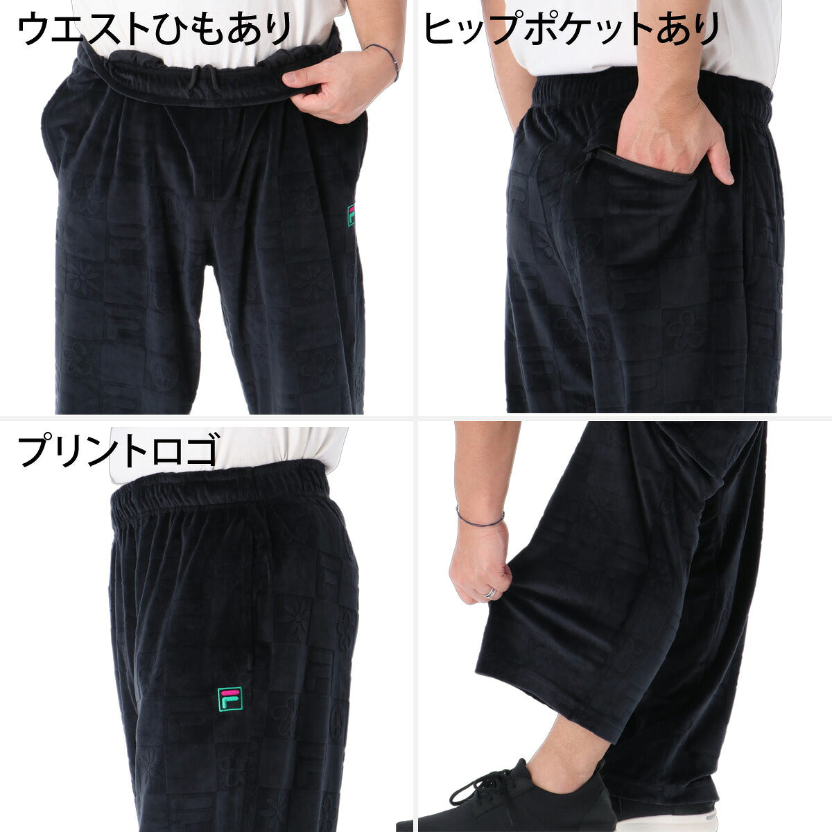 フィラ ジャージ上下 デラソウル コラボ ジャージ 上下 セットアップ メンズ ブランド FILA ベロア トラックスーツ トラックジャージ 黒 SM6FBU701 ブラック ベージュ 上下セット 大きいサイズ 有