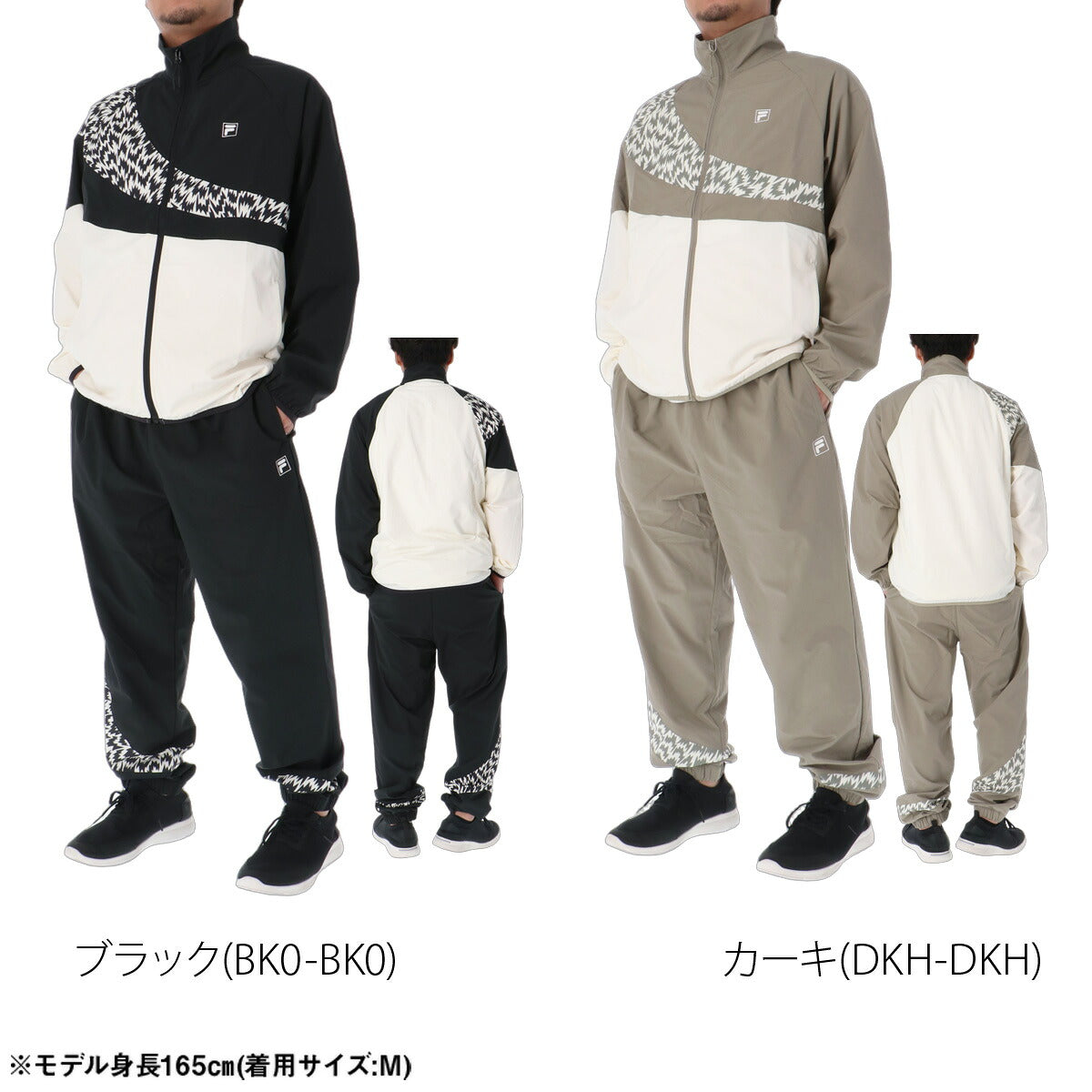 フィラ 薄手 ジャージ 上下 メンズ セットアップ フルジップ グラフィック 軽量 黒 吸汗 速乾 ドライ UVケア イーリーキシモト コラボ ブランド FILA SM6FDU719 ブラック カーキグリーン クロス 上下セット