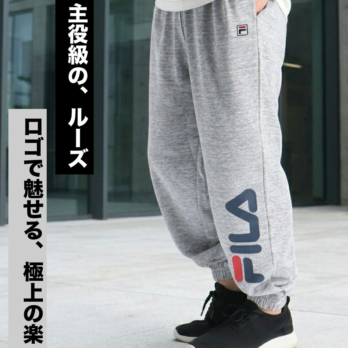 フィラ ロングパンツ メンズ ネイビー グレー SM6SCU006