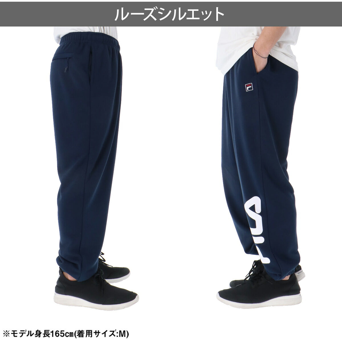 フィラ ロングパンツ メンズ ネイビー グレー SM6SCU006