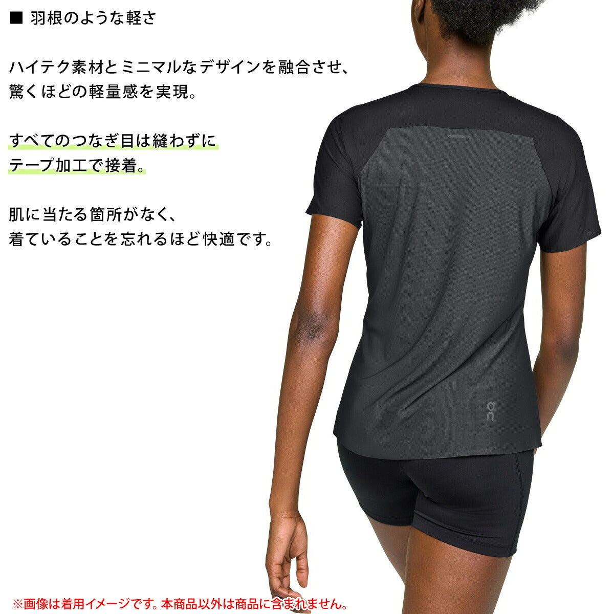 オン Tシャツ レディース Performance-T パフォーマンスT ブラック SSSHIRT1W