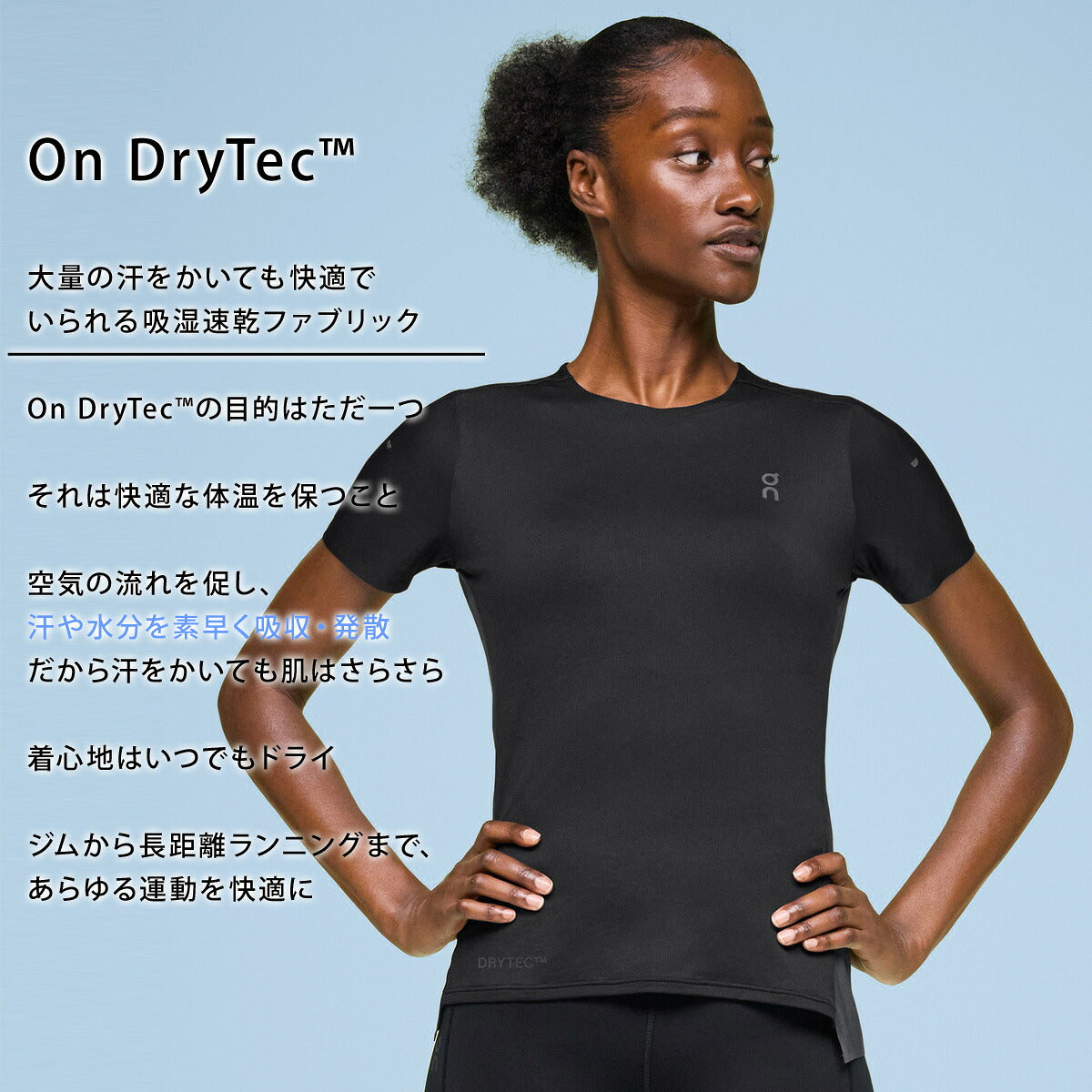 オン Tシャツ レディース Performance-T パフォーマンスT ブラック SSSHIRT1W