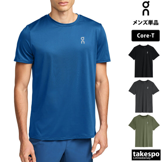 オン Tシャツ メンズ Core-T ブラック グレー ブルー カーキグリーン SSSHIRT2M