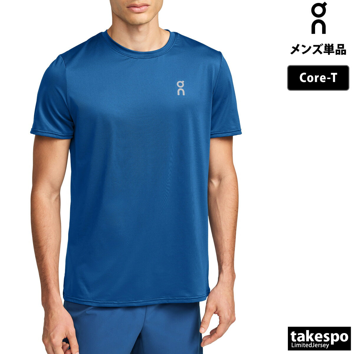 オン Tシャツ メンズ Core-T ブラック グレー ブルー カーキグリーン SSSHIRT2M
