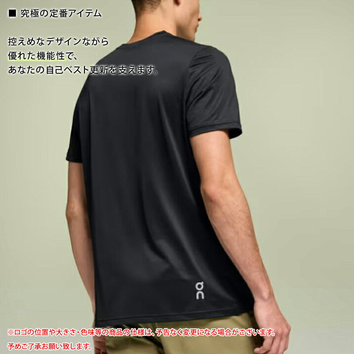 オン Tシャツ メンズ Core-T ブラック グレー ブルー カーキグリーン SSSHIRT2M