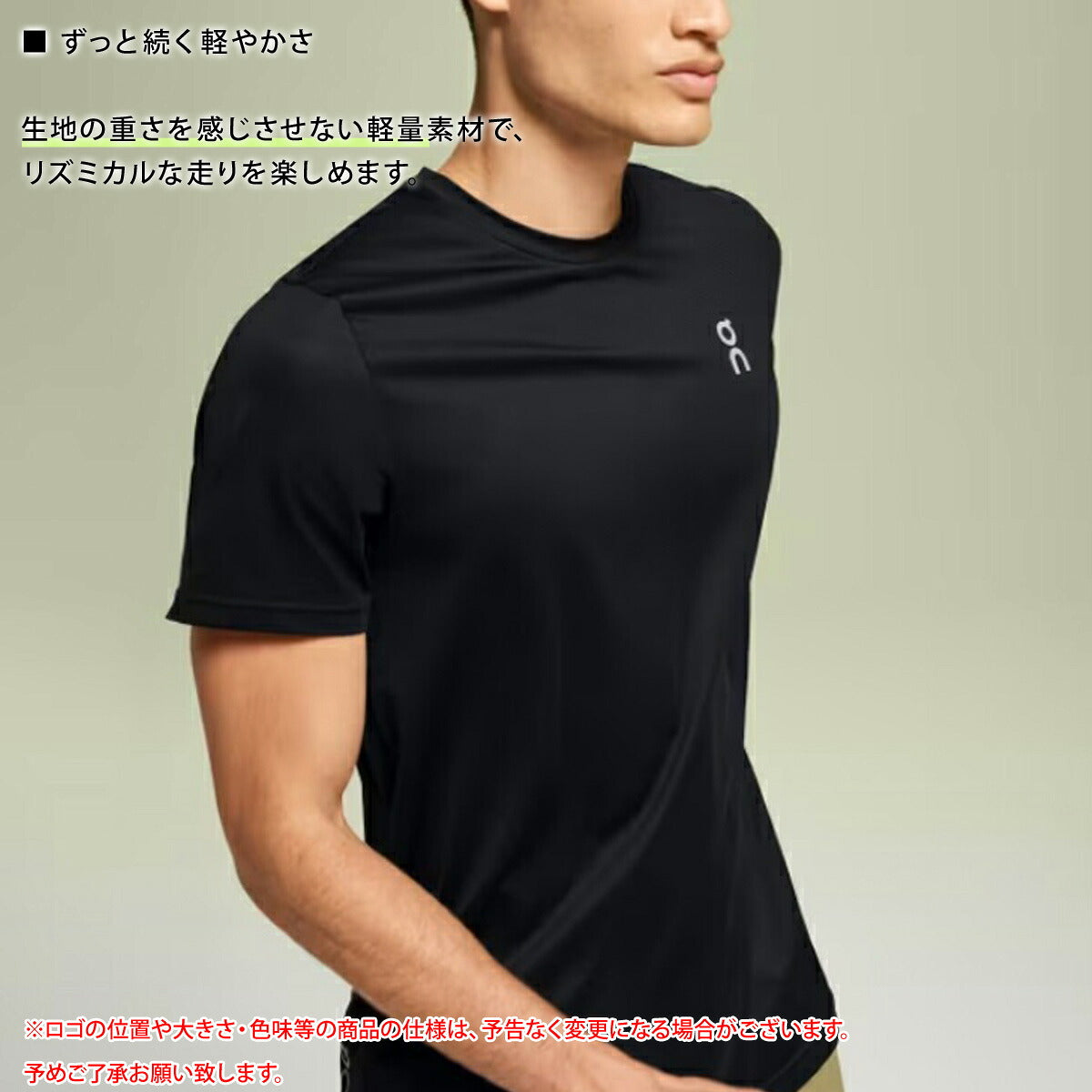 オン Tシャツ メンズ Core-T ブラック グレー ブルー カーキグリーン SSSHIRT2M