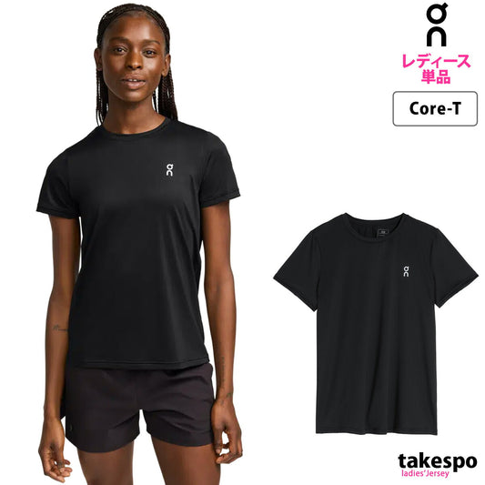 オン Tシャツ レディース Core-T コアT ブラック SSSHIRT2W