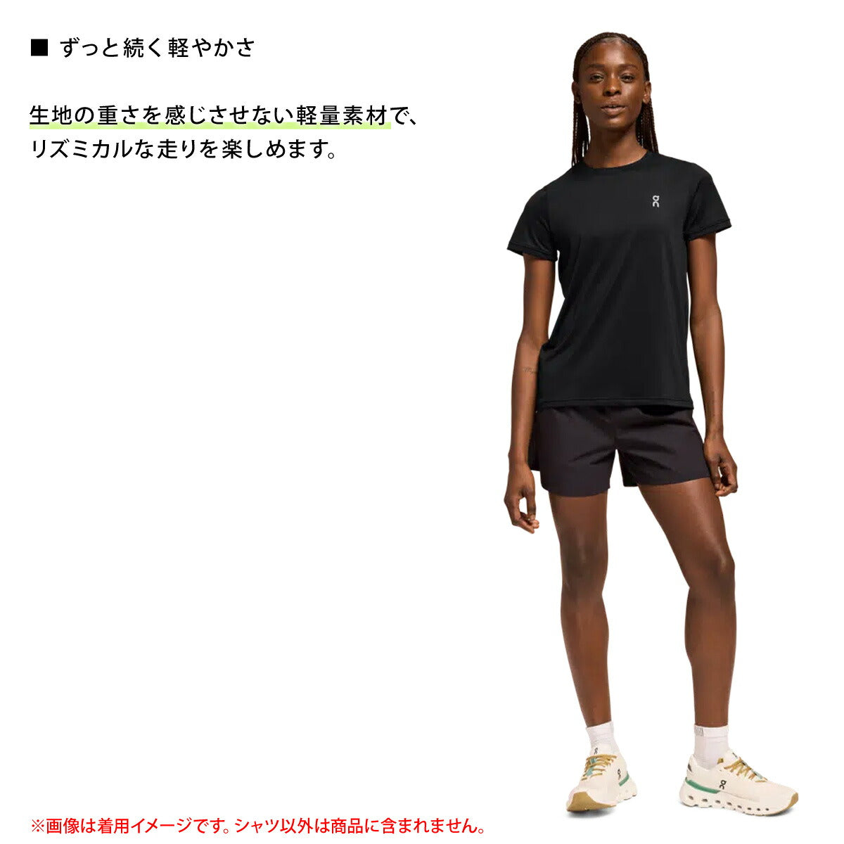オン Tシャツ レディース Core-T コアT ブラック SSSHIRT2W