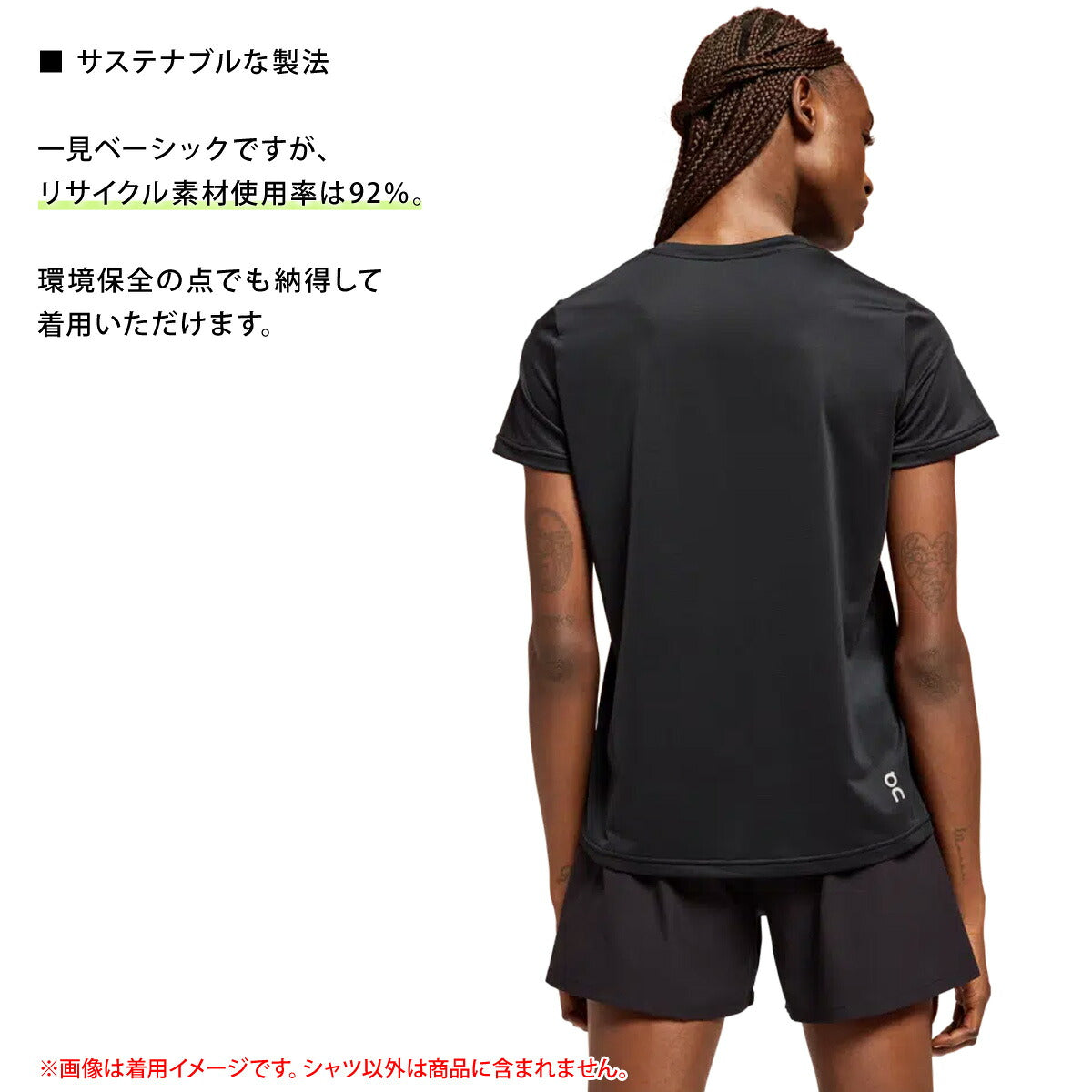 オン Tシャツ レディース Core-T コアT ブラック SSSHIRT2W